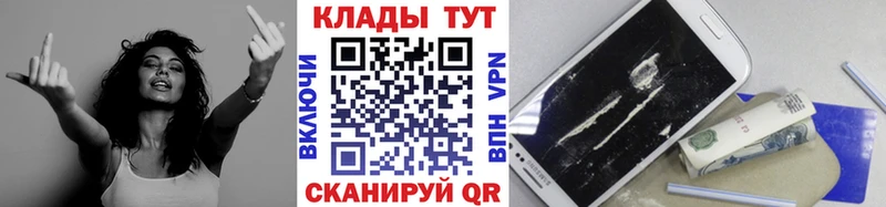 Наркошоп купить КОКАИН  МЕФ  АМФЕТАМИН  ГАШ  Дальнегорск