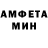MDMA кристаллы POK DOK