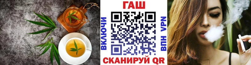 Печенье с ТГК марихуана  Купить закладки  Дальнегорск 