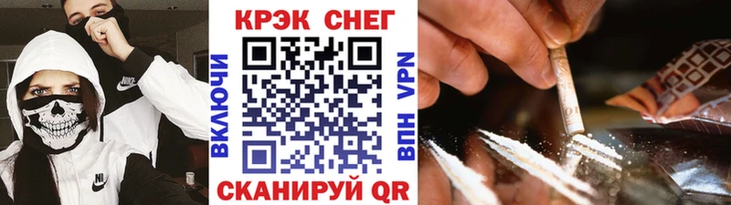 КОКАИН Fish Scale  Купить где  Дальнегорск 