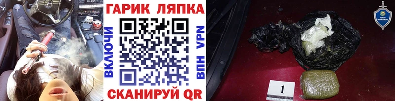 Купить закладки Дальнегорск Гашиш Изолятор