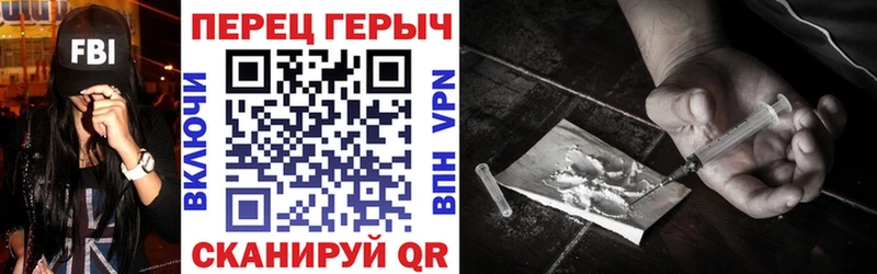 Купить закладки  Дальнегорск  Героин хмурый 