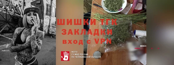 альфа пвп Баксан