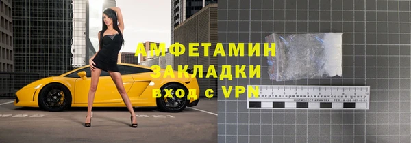 кокаин VHQ Балахна