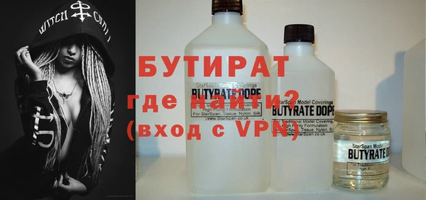 кокаин VHQ Балахна