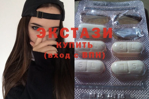 кокаин VHQ Балахна