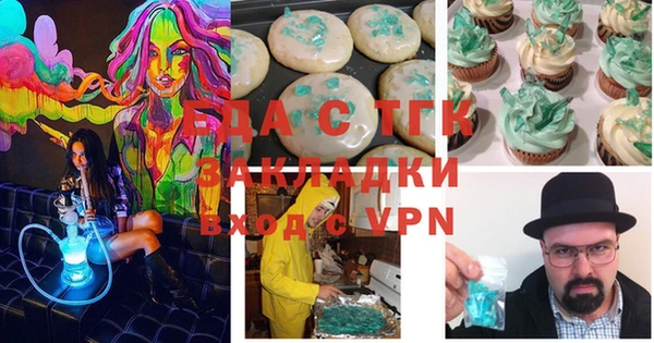 альфа пвп Баксан