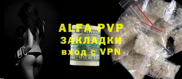 альфа пвп Баксан