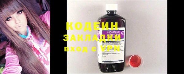 кокаин VHQ Балахна
