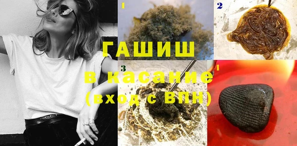 наркотики Балабаново