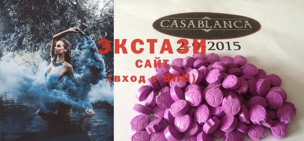 кокаин VHQ Балахна