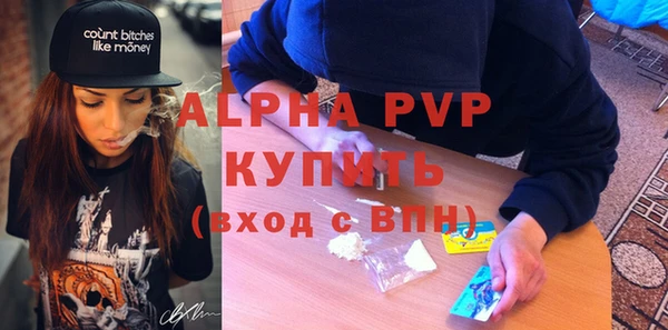 кокаин VHQ Балахна