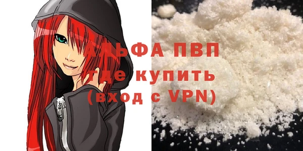 альфа пвп Баксан