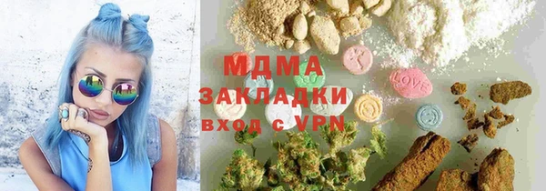 наркотики Балабаново