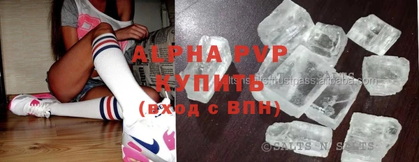 наркотики Балабаново