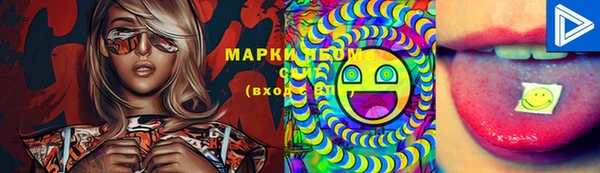 наркотики Балабаново