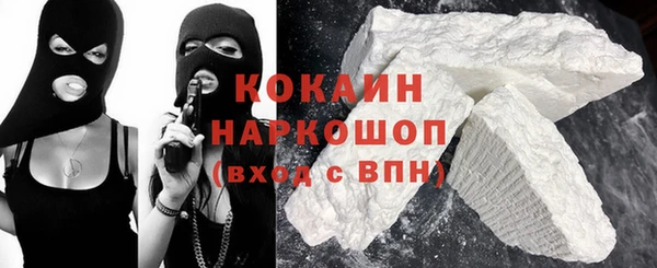кокаин VHQ Балахна