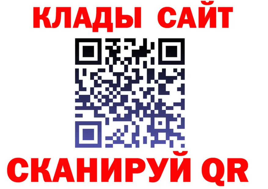 Cocaine FishScale зеркало darknet KRAKEN Дальнегорск