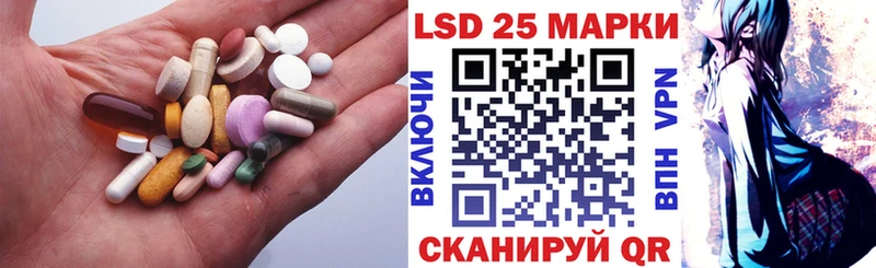 ЛСД экстази кислота Дальнегорск