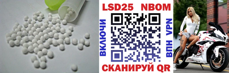 ЛСД экстази кислота  Купить закладки  Дальнегорск 