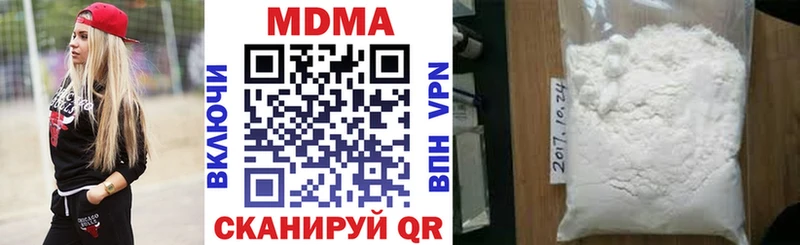 Купить где  Дальнегорск  МДМА молли 