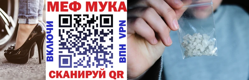 МЕФ mephedrone  Дальнегорск 