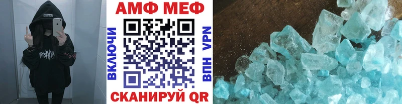 Купить  Дальнегорск  МЕТАМФЕТАМИН мет 