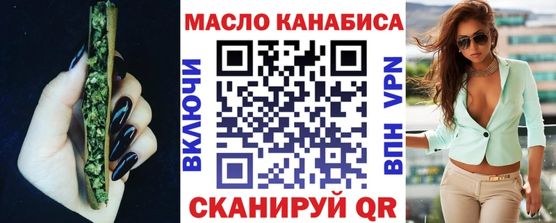 Купить  Дальнегорск  ТГК концентрат 